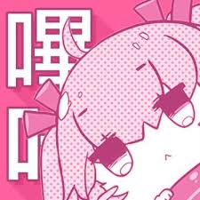bi.baby logo