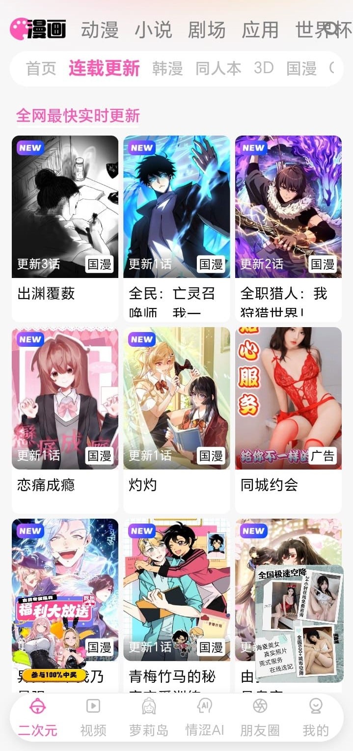 连载更新 feature bi.baby 174